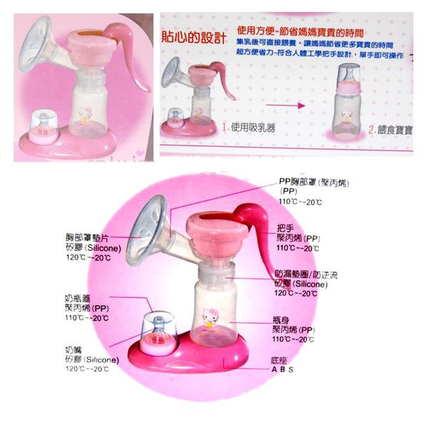 �͸���Hello Kitty_Hello Kitty-��ʧl�ž�