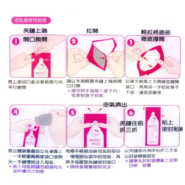 �͸���Hello Kitty_Hello Kitty-3D���ŧN��U