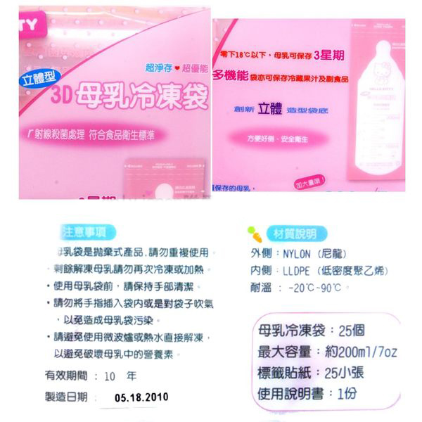 �͸���Hello Kitty_Hello Kitty-3D���ŧN��U