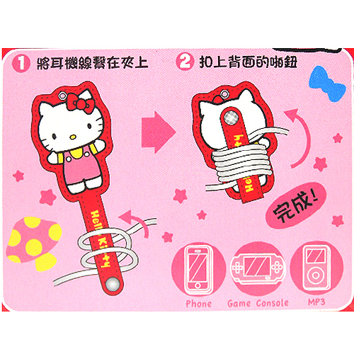 �͸���Hello Kitty_Hello Kitty-�V÷�s�վ��u���ǧ�-KT