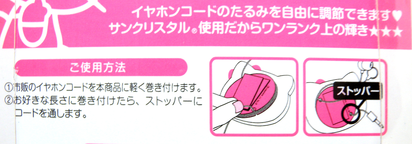 �͸���Hello Kitty_Hello Kitty-���p�y���վ����ǧ�-����