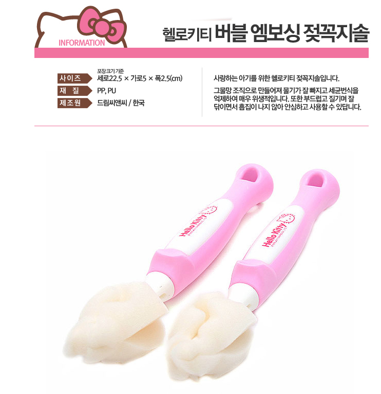 �͸���Hello Kitty_Hello Kitty-���~�M�������2�J-�P����