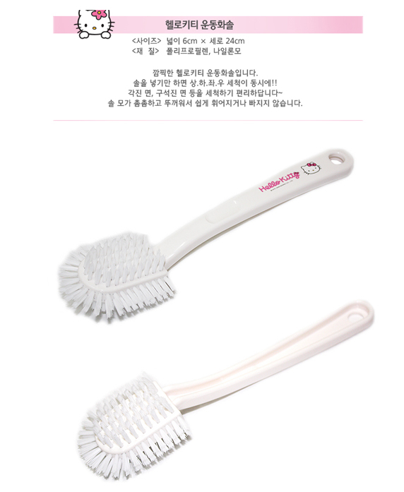 �͸���Hello Kitty_Hello Kitty- �c�l�M���-�P����