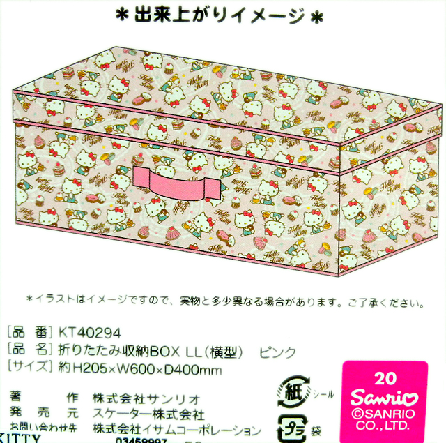 ͸Hello Kitty_Hello Kitty-P|ǽchHLL94