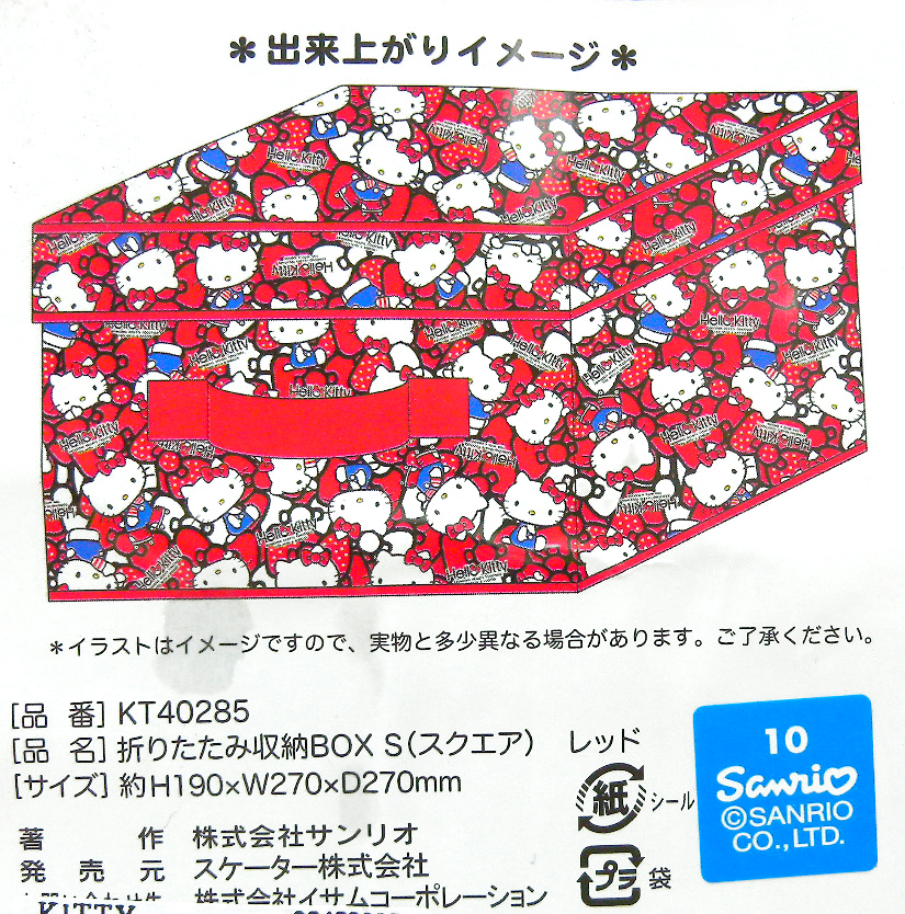 �͸���Hello Kitty_Hello Kitty-�P�|���ǽc�h���H��S85��