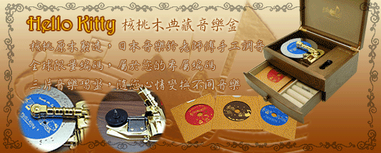 Hello Kitty �֮����í��ֲ�